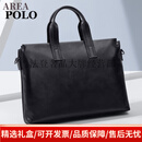 POLO男士公文包男时尚商务牛皮高端手提包出差通勤大容量斜跨电脑包 黑灰色 【礼盒包装】+男朋友+老公礼物