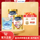 雀巢（Nestle） 奶粉成人中老年奶粉怡养高钙低GI送礼送父母送长辈 送礼 金健心850g*2+N3牛乳麦片350g