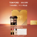 TOM FORD 幻魅四色TF眼影盘01碎金盘10g 化妆品520情人节生日礼物女送女友