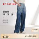 EP雅莹[唐嫣同款]高腰天丝棉裤子女直筒牛仔裤 商场同款J629A 藏青 L