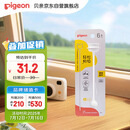 贝亲（Pigeon）宽口径奶瓶重力球吸管 原装配件6月+ BA153