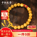 中银亿金蜜蜡黄金手链足金珐琅葫芦手串手饰生日情人节礼物送女友老婆 黄金葫芦蜜蜡手串 金重约4.3g