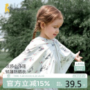 童泰（TONGTAI）宝宝防晒斗篷夏季儿童薄款外套外出衣服TS42Q467-DS黑白90cm