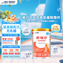 雀巢健康科学 恩敏舒 无乳糖 氨基酸配方食品 二代氨基酸强化OPO正品保证 400g