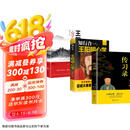 【全3册】传习录+知行合一王阳明心学+王阳明心学的智慧 国学经典人生哲理修身处世哲学书籍