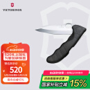 维氏瑞士军刀狩猎大师水果刀削皮刀刀折叠刀黑色0.9411.M3