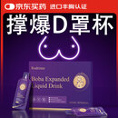 木瓜丰胸产品快速增大胸部乳房变大官方正品自营非当晚胸变大4盒