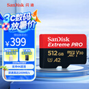 闪迪（SanDisk）512GB TF（MicroSD）内存卡 A2 4K V30 U3 C10 至尊超极速移动存储卡 读速200MB/s 写速140MB/s