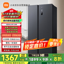 米家小米【国家补贴20%】610L对开门双开门一级变频大容量家用风冷无霜冰箱以旧换新BCD-610WMSA