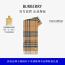博柏利（BURBERRY）【礼物】围巾男女 格纹羊绒围巾