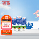 德亚（Weidendorf）德国进口低脂高钙纯牛奶200ml*30优质乳蛋白脂肪减半学生营养早餐