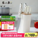 张小泉皓月系列六件套菜刀切片刀水果刀斩骨刀剪刀 D300191