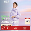 波司登冬季羽绒服儿童中长款加厚新国标90绒商场同款时尚潮流外套 熊猫老花紫色【90绒 不钻绒】 150 /72