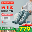 科普菲腿部按摩器空气波压力治疗仪防血栓理疗揉捏静脉曲张实用生日礼物