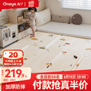 丸丫宝宝爬行垫婴儿加厚家用爬爬垫xpe儿童折叠垫泡沫地垫1.8*2.0米