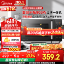 美的（Midea）微碳微波炉烤箱一体机900w微波1000w烧烤平板光波速热23L容量变频臻彩荧幕 （C32）
