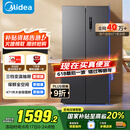 美的（Midea）471升十字对开四开门电冰箱家用风冷无霜一级能效双变频国家补贴超薄超大容量BCD-471WSPZM(E)