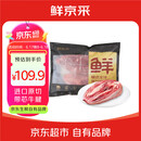 鲜京采甄选 原切带芯后腱 4斤 卤牛腱子肉 炖煮健身食材  京东自有品牌