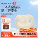 世喜安抚奶嘴0-3-6个月防胀气超轻扁头新生婴儿日夜用哄睡AIR款