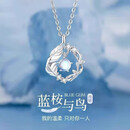 唯一（Winy）999纯银蓝桉与鸟项链生日礼物女士吊坠送女朋友老婆实用首饰品