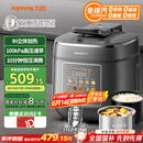 九阳（Joyoung）5升智能家用一锅双胆多功能百千帕免排汽电压力锅压力煲0涂层316L内胆IH大火加热煮高压锅Y-50IHZ3