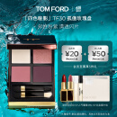 TOM FORD幻魅四色TF眼影盘30孤傲玫瑰盘 化妆品618抢先购生日礼物女