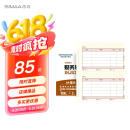 西玛（SIMAA）SKPJ101西玛黄用友KPJ101A4金额记账凭证打印纸 财务办公T3/T6/U8/210*127mm 2000份/箱