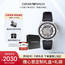 安普里奥·阿玛尼（Emporio Armani）手表男士AR1981黑武士潮流皮带镂空欧美机械表七夕情人节礼物