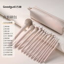 古迪13支桃夭新手化妆刷套装眼影腮红修容晕染鼻影初学者专用全套刷