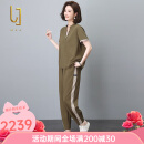 OLJ轻奢品牌套装女2025年夏季新款时尚休闲显瘦运动上衣裤子两件套 绿色 3XL 156-165斤左右