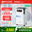 欧姆龙（OMRON）5L升制氧机家用老人医用级吸氧机超轻音雾化Y-5103W