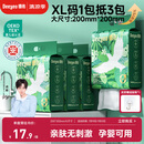 德佑洗脸巾壁挂式加大加厚一次性干湿两用棉柔洁面巾160抽*4提