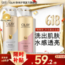 Olay玉兰油烟酰胺精华沐浴露 男女通用 【双支】乌木玫瑰+桃气香草500*2