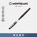 万宝龙MONTBLANC大班145镀铂金钢笔M尖106522/132468【礼物】