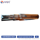 蓝丁格尔 合金阶梯成型铰刀（粗刀） D16.62*15.05*D25*135-4T