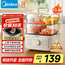 美的（Midea）电蒸锅 电煮锅电火锅多功能锅家用电锅蒸蛋器蒸包子锅电热锅10.8升三层大容量多用途锅ZGE2323Z02