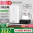 孕贝紫外线奶瓶消毒器带烘干婴儿消毒柜二合一体机电热恒温水壶冲奶粉