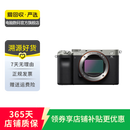 索尼 全画幅 A7M3/M4/A7R系列 套机 机身 二手微单相机 索尼 ILCE-7CM2 机身 相机机身 颜色成色参考质检报告