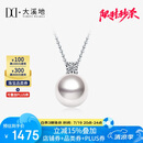 大溪地王妃akoya珍珠吊坠 18K金镶钻正圆镜面光泽海水珍珠项链8.5-9mm