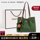 CinvaiKrose官网包包女包2025新款轻奢托特包女大容量手提包单肩包生日礼物 绿色-CK女包生日礼物送女友