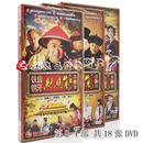 正版 铁齿铜牙纪晓岚2-4部 古装电视剧全集DVD光盘碟片张国立