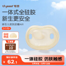 世喜安抚奶嘴0-3-6个月防胀气超轻扁头新生婴儿日夜用哄睡AIR款