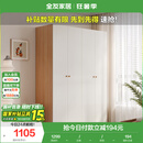 全友家居简约奶油风四门衣柜次卧室家用靠墙落地柜子成品衣橱国家补贴