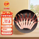 CP正大食品樱桃谷鸭鸭舌0.4斤  冷冻 鸭卤味麻辣鸭货卤煮鸭舌