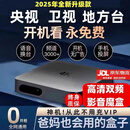3516wifi通用电视4K网络机顶盒全网通免费机顶盒高清看电视终身Ivip 4K影音【双频语音至尊版本】5G