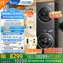 小天鹅（LittleSwan）洗烘套装 10KG滚筒洗衣机+变频热泵烘干机 纯平全嵌【小乌梅3.0】TG10VE40+VE40 家电国家补贴20%