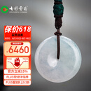 七彩雲南翡翠平安扣吊坠冰种翡翠平安扣玉坠项链男女款情人节生日礼物