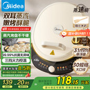 美的（Midea）电饼铛 电饼档 家用双面加热煎烤机烙饼专用锅 加大加深三明治机早餐机大尺寸烤肉抗菌电煎锅30J58