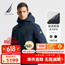 诺帝卡（NAUTICA）【单件直降】秋冬新款特氟龙三防面料可脱卸帽厚外套棉服男JE4411 藏青4NV L