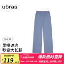 ubras【特卖】螺纹肌理阔腿百搭裤高腰直筒阔腿裤长裤女 丹宁蓝色 M